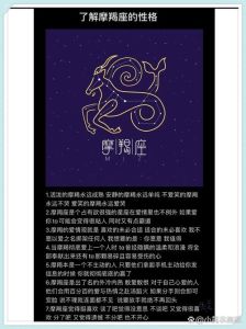 星座爱情揭秘：依赖与依恋的四大粘人星座