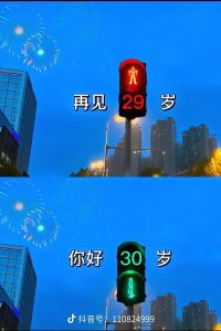 2025年运势大爆发：鼠龙狮子天秤喜提好运！