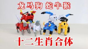 年底运势爆发：龙马猴三大生肖好运来袭！