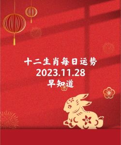 2025年生肖桃花：鼠兔蛇猪运势旺，把握时机迎浪漫