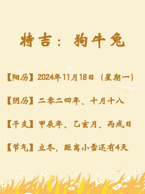 属相运势揭秘：龙马猴猪成功之道