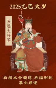 28天运势大爆发：鼠龙猴迎高峰时刻！