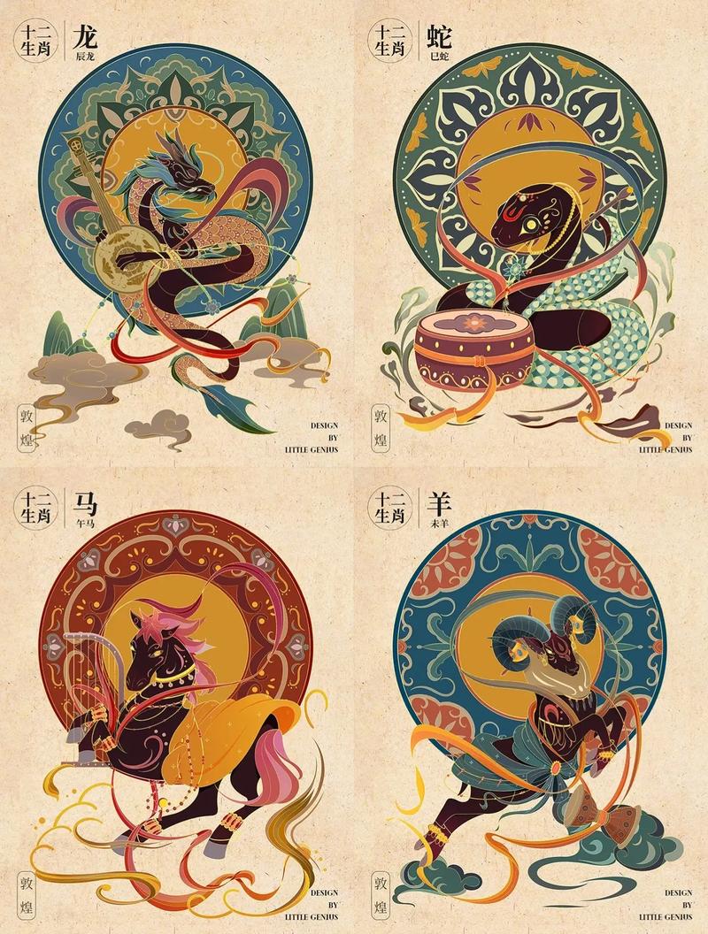 生肖龙蛇天秤狮子下月好运连连，感情事业双丰收！