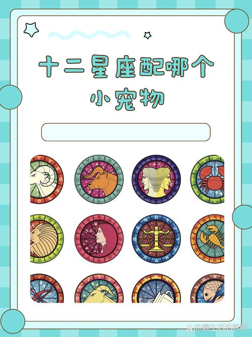 生肖星座财运解析：揭秘鼠龙狮子金牛的致富之路