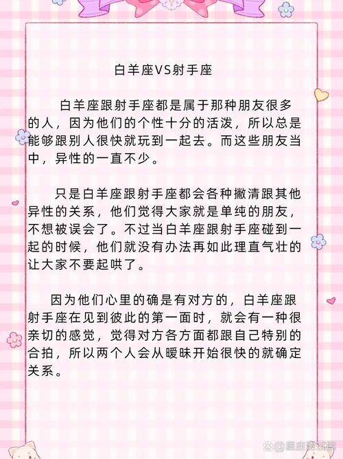 四大星座的爱情：温情恒心，细水长流