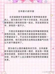 四大星座的爱情：温情恒心，细水长流