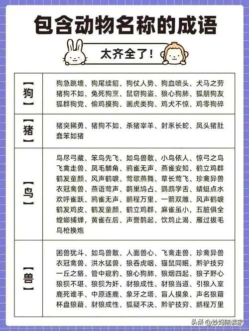 生肖猪狗牛：大智若愚的糊涂智者