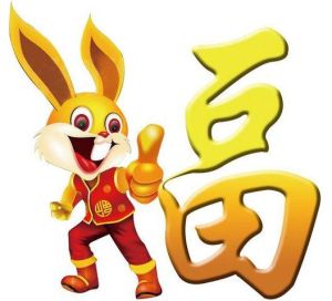 12月3日至1月15日生肖运势解析：属鼠牛龙猴上升