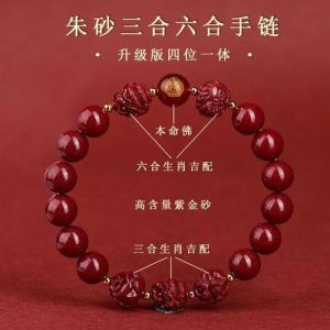 2025生肖猴运势：大日如来三合手链庇佑，化解犯太岁之道