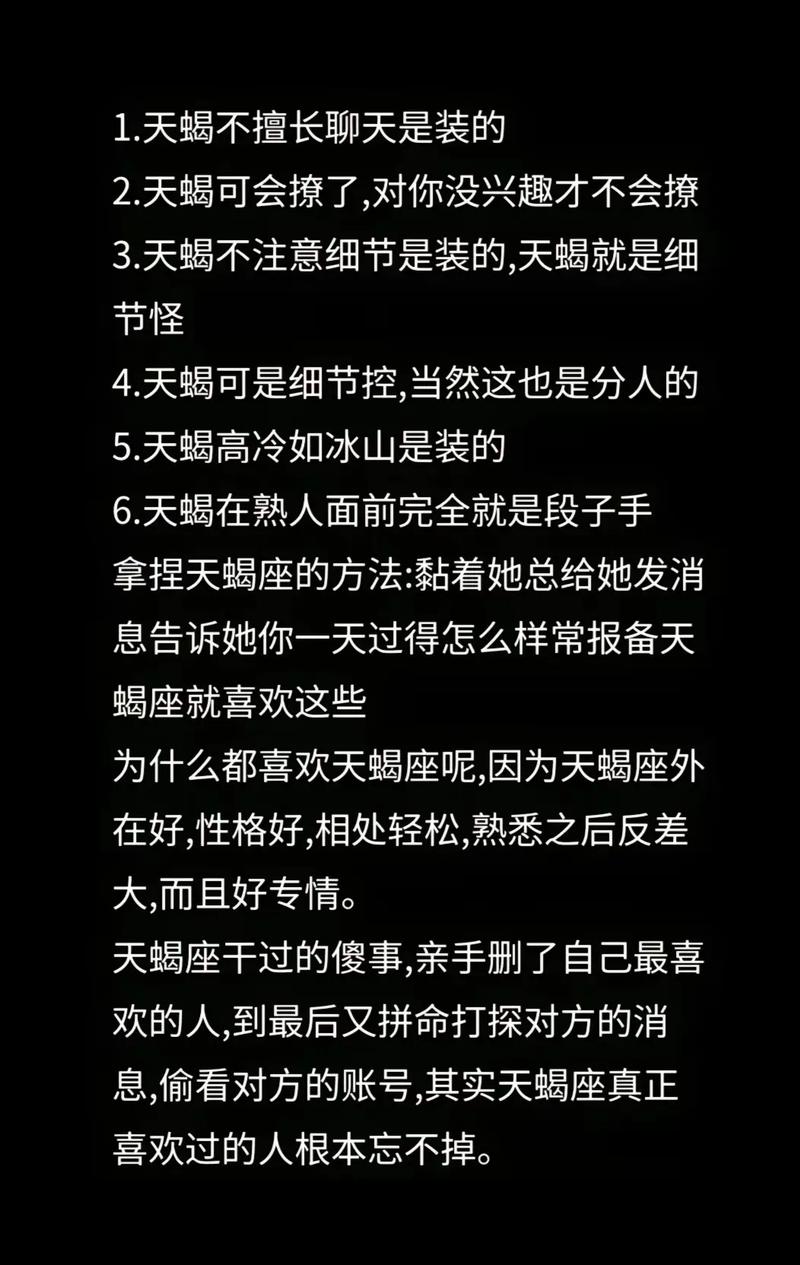 三大坚强星座内心渴望：狮子摩羯天蝎的秘密