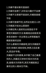 三大坚强星座内心渴望：狮子摩羯天蝎的秘密