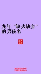 七字配置差异影响信息准确性，仅供参考