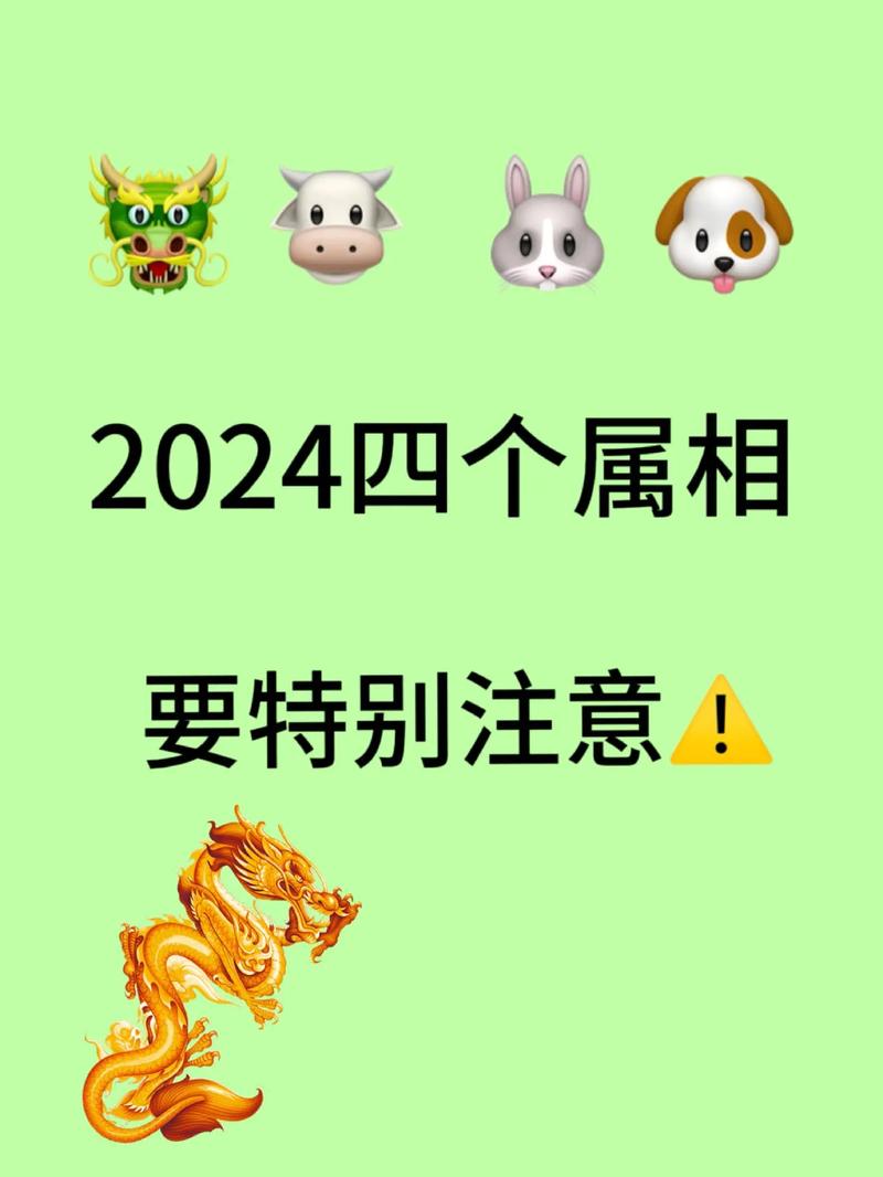 农历十一月初四：属龙狗兔注意！调整心态迎接挑战