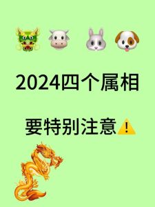 农历十一月初四：属龙狗兔注意！调整心态迎接挑战