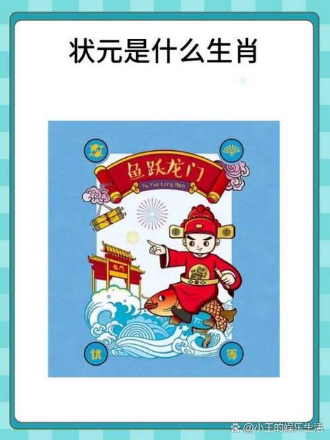 生肖牛猴龙羊财运高峰：把握时机，财富梦想成真