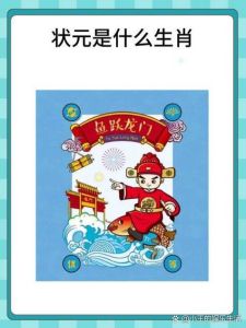生肖牛猴龙羊财运高峰：把握时机，财富梦想成真