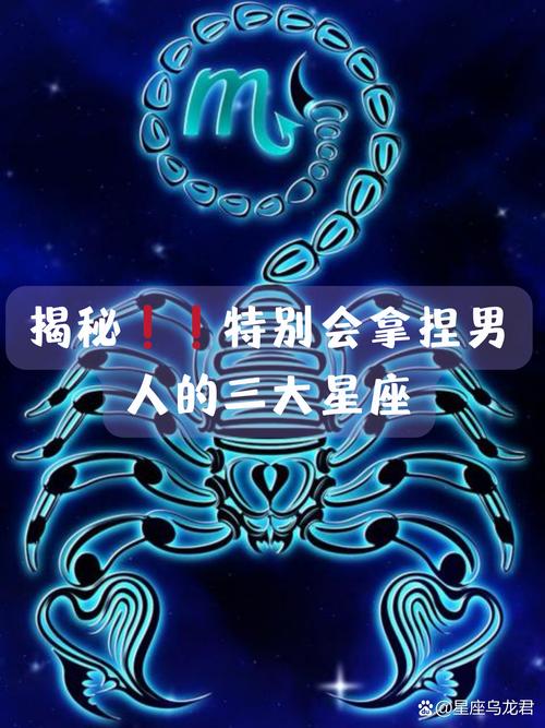 揭秘：三大星座外傻内精，人际交往需谨慎！