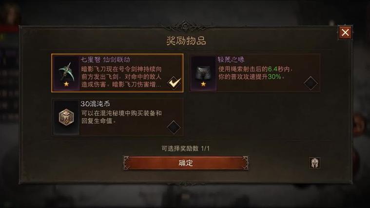 制服七杀四种途径解析：食神制杀如何提升自信与择偶观