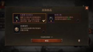 制服七杀四种途径解析：食神制杀如何提升自信与择偶观