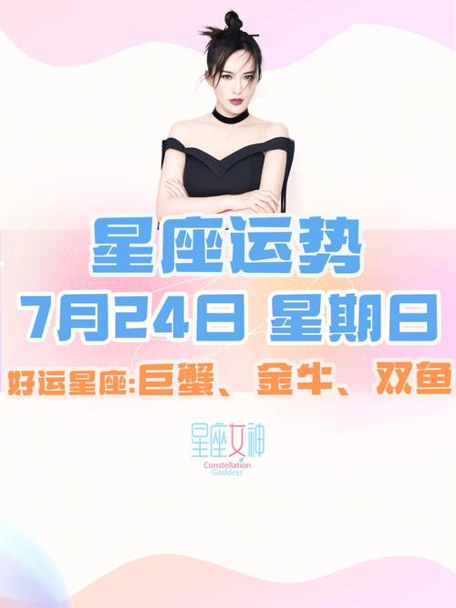 狮子巨蟹双鱼好运降临：艺术家庭事业双丰收