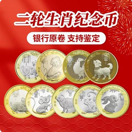生肖羊鸡狗：事业感情平衡之道