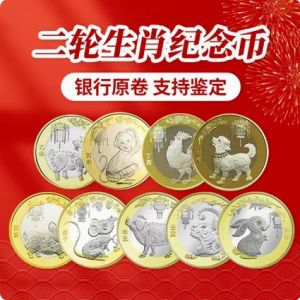 生肖羊鸡狗：事业感情平衡之道