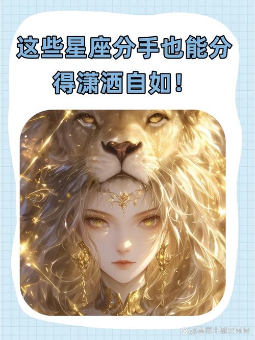 星座揭秘：哪些星座男容易在同居中引发分手？