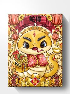 财源滚滚：云锦工艺富贵蛇画，蛇年吉祥寓意丰盈
