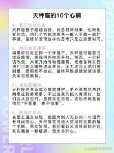 揭秘：四大坚强星座的脆弱内心，需要关爱与理解