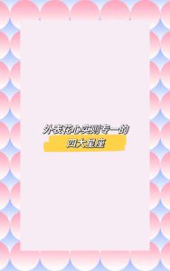 四大星座：看似不靠谱却深藏实力的领导力揭秘