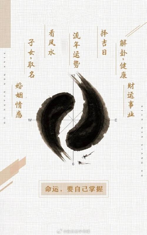 12月运势起伏：逆行影响与修复良机