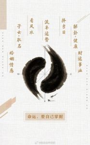 12月运势起伏：逆行影响与修复良机