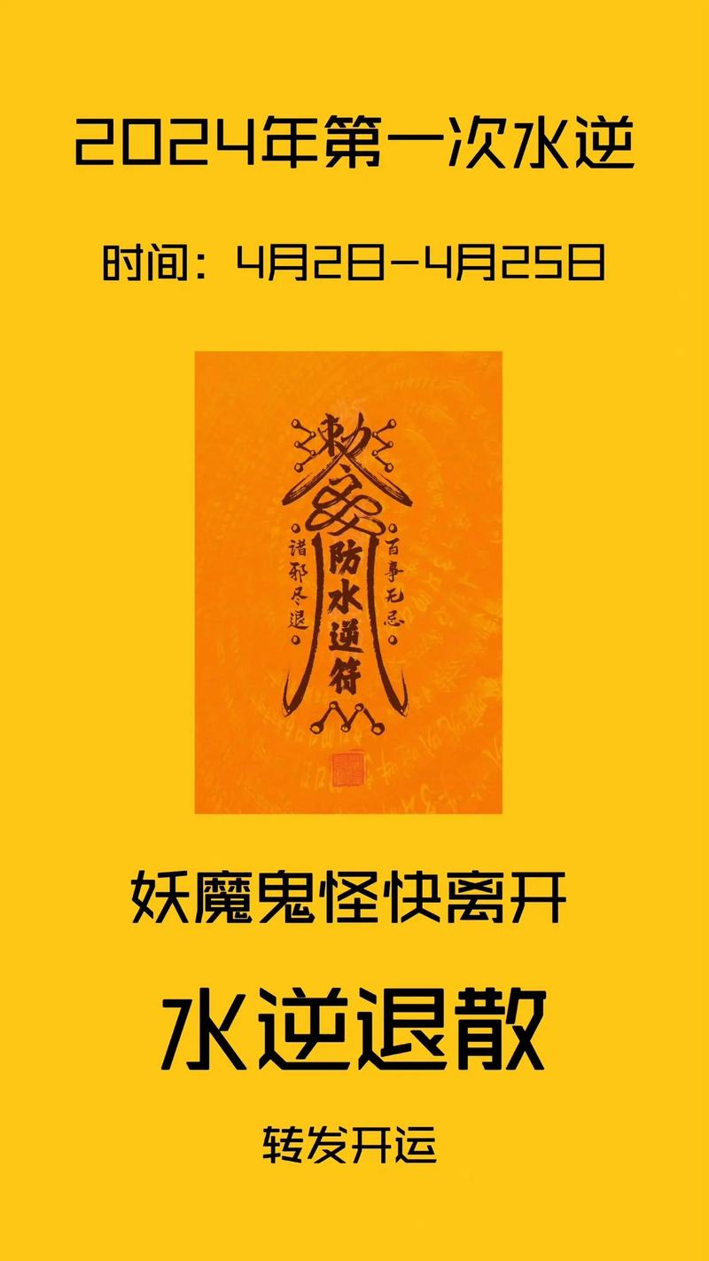 2025水逆结束！处女座天蝎双子运势大逆袭！