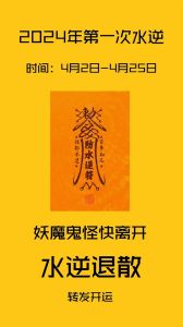 2025水逆结束！处女座天蝎双子运势大逆袭！