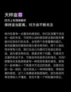 星座爱情：激情与决绝，四星座分手态度解析