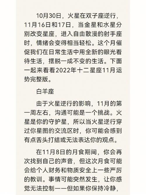 两周内星座爱情运势：旧情复燃机会来了！