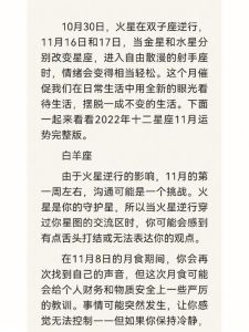 两周内星座爱情运势：旧情复燃机会来了！