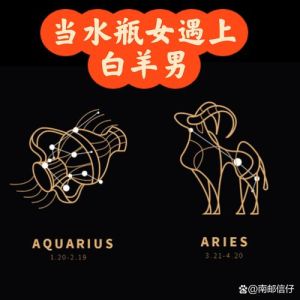 2025星座女性爱情转型：白羊理性处女务实水瓶反思双鱼成长