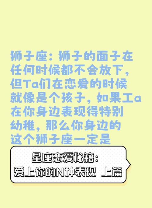 三大星座不受距离影响的爱情坚守秘诀