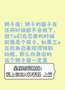 三大星座不受距离影响的爱情坚守秘诀