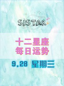 12月星座运势：事业财运旺，爱情波动大！AI创作助你发挥潜能！