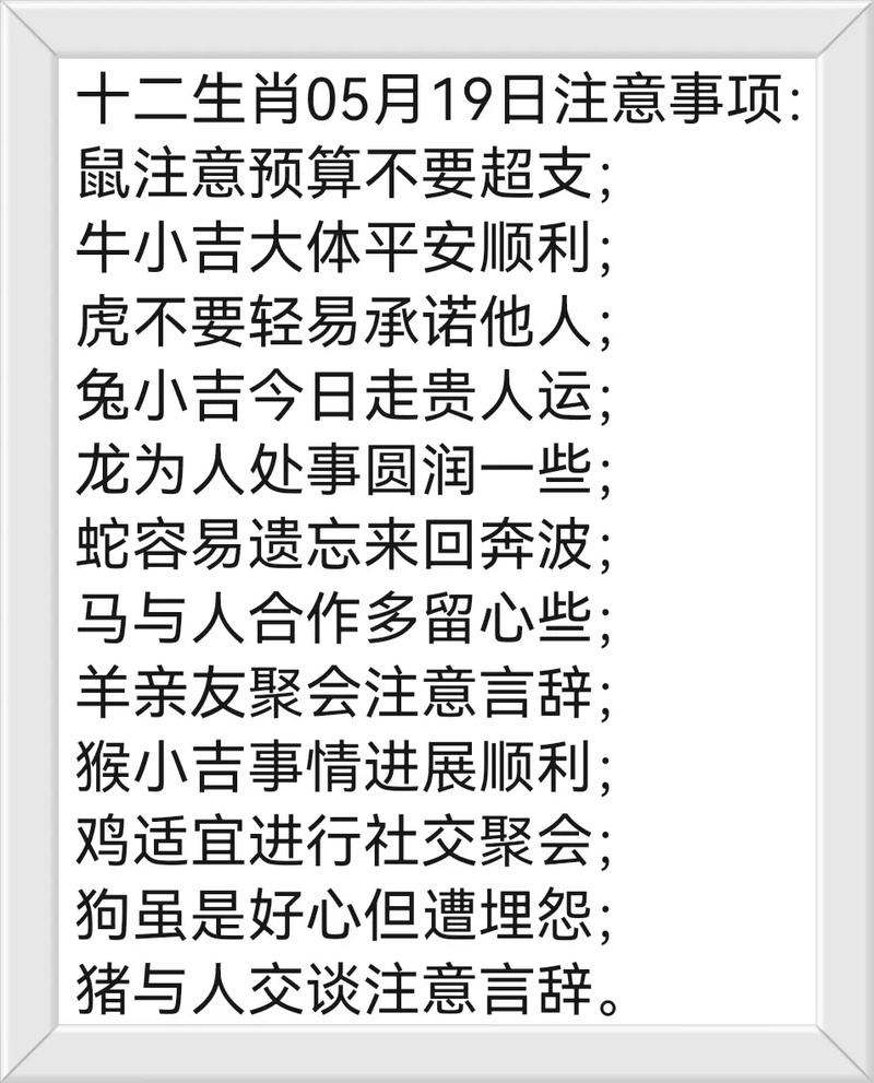 2025年爱情旺：狮子天秤双鱼金牛四星座幸福指南