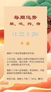 生肖女性旺夫秘籍：兔鸡蛇三大生肖性格解析与助力之道