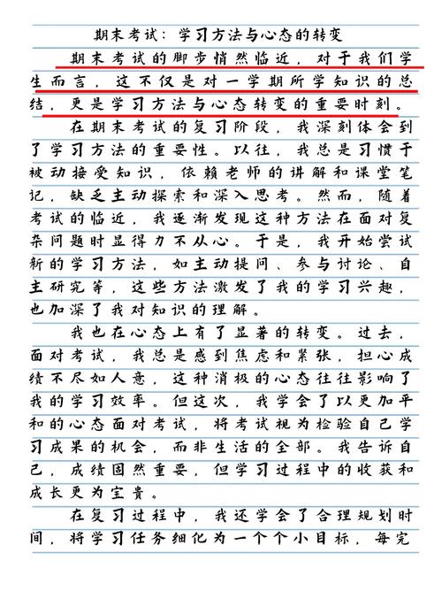 科技时代下的算命反思：探索未知与开放心态