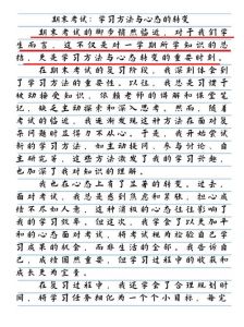 科技时代下的算命反思：探索未知与开放心态