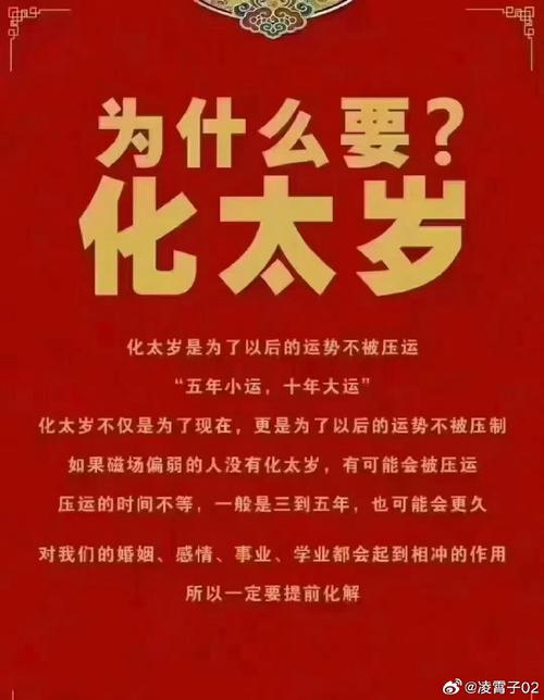 2025年生肖星座运势：机遇与收获，事业爱情双赢