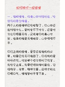 2025分手后思念：四大星座如何释怀过去