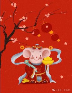 2025：属鼠虎蛇双鱼桃花盛开，幸福职场双赢年！