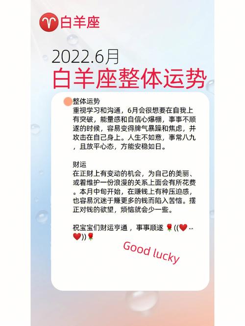 2025春季星座桃花盛开：白羊双子天秤处女爱情运势佳