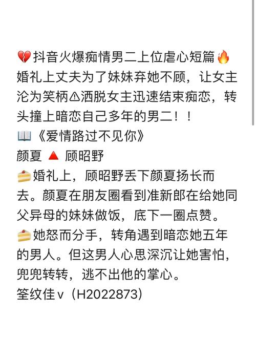 2025桃花盛季：四大星座爱情丰收指南